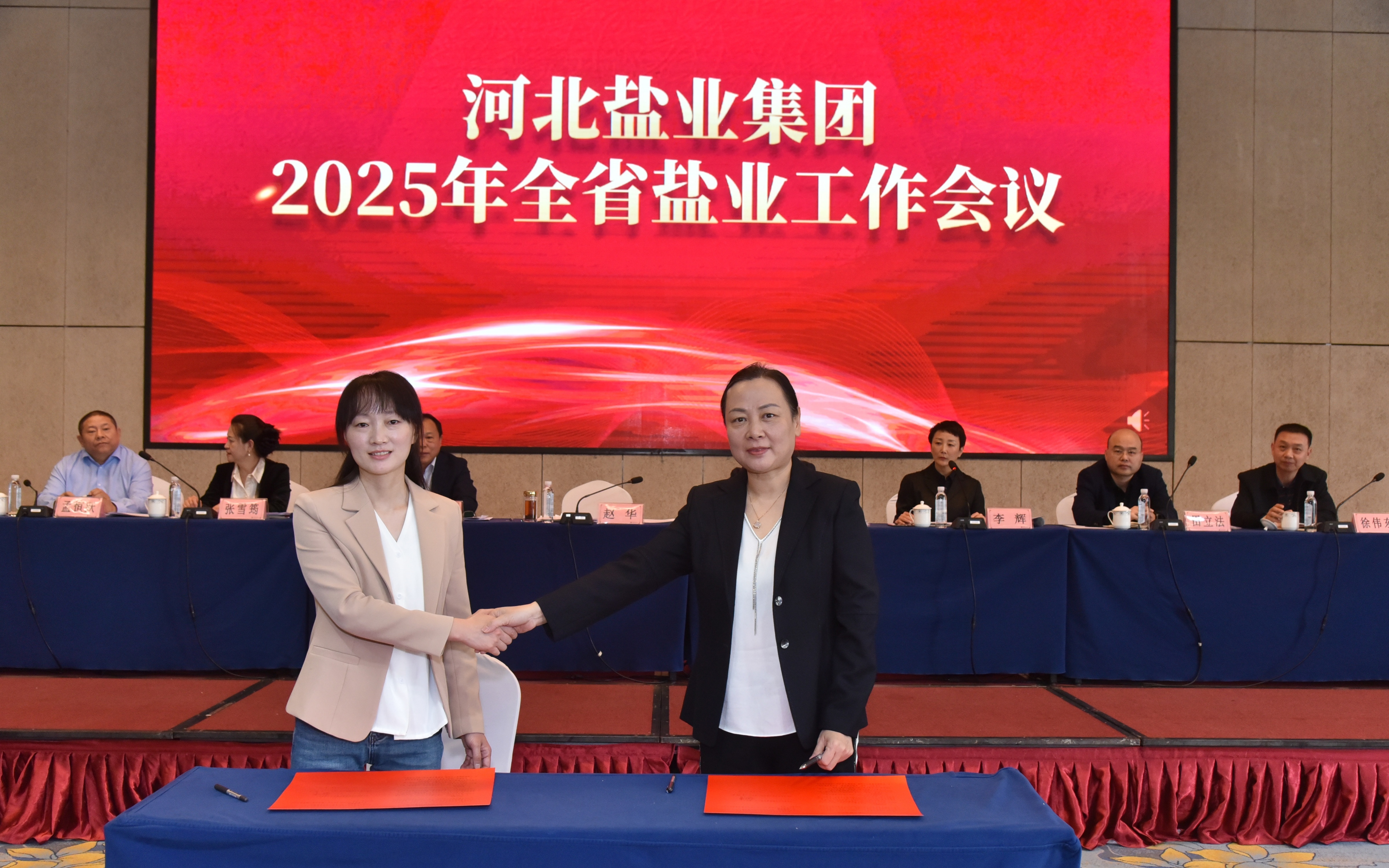 必赢766net手机版集团有限公司 召开全省776net必赢工作会议 必赢766net手机版集团有限公司 召开全省776net必赢工作会议