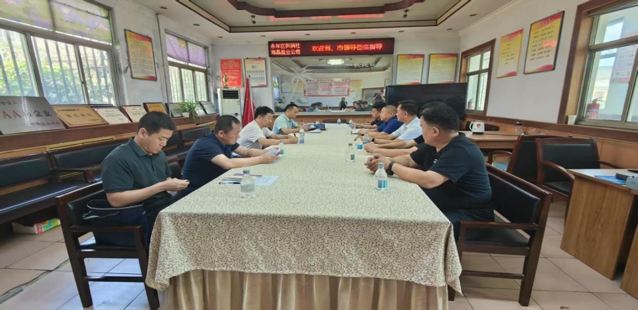 776net必赢集团积极配合省粮食储备局 开展省级食盐储备专项检查工作 776net必赢集团积极配合省粮食储备局 开展省级食盐储备专项检查工作