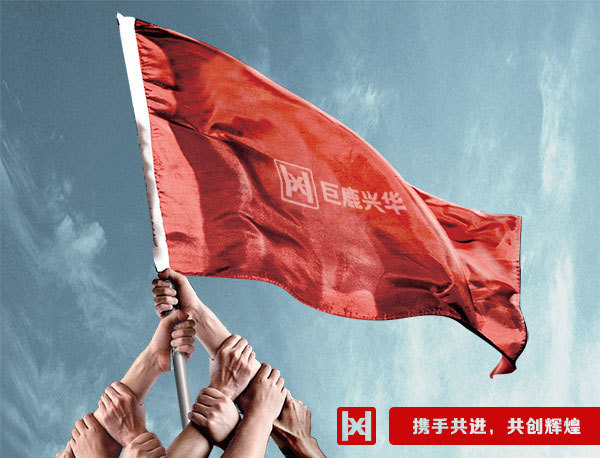 企業文化 企業文化