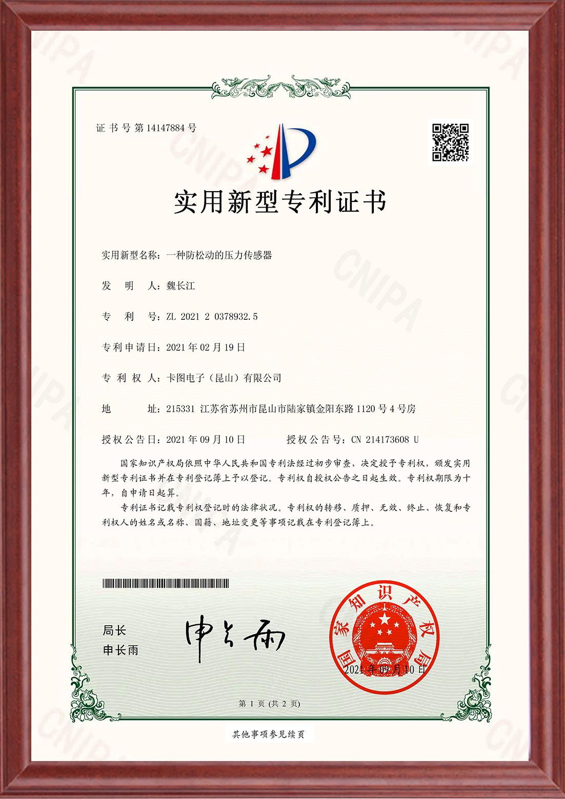 外观-11