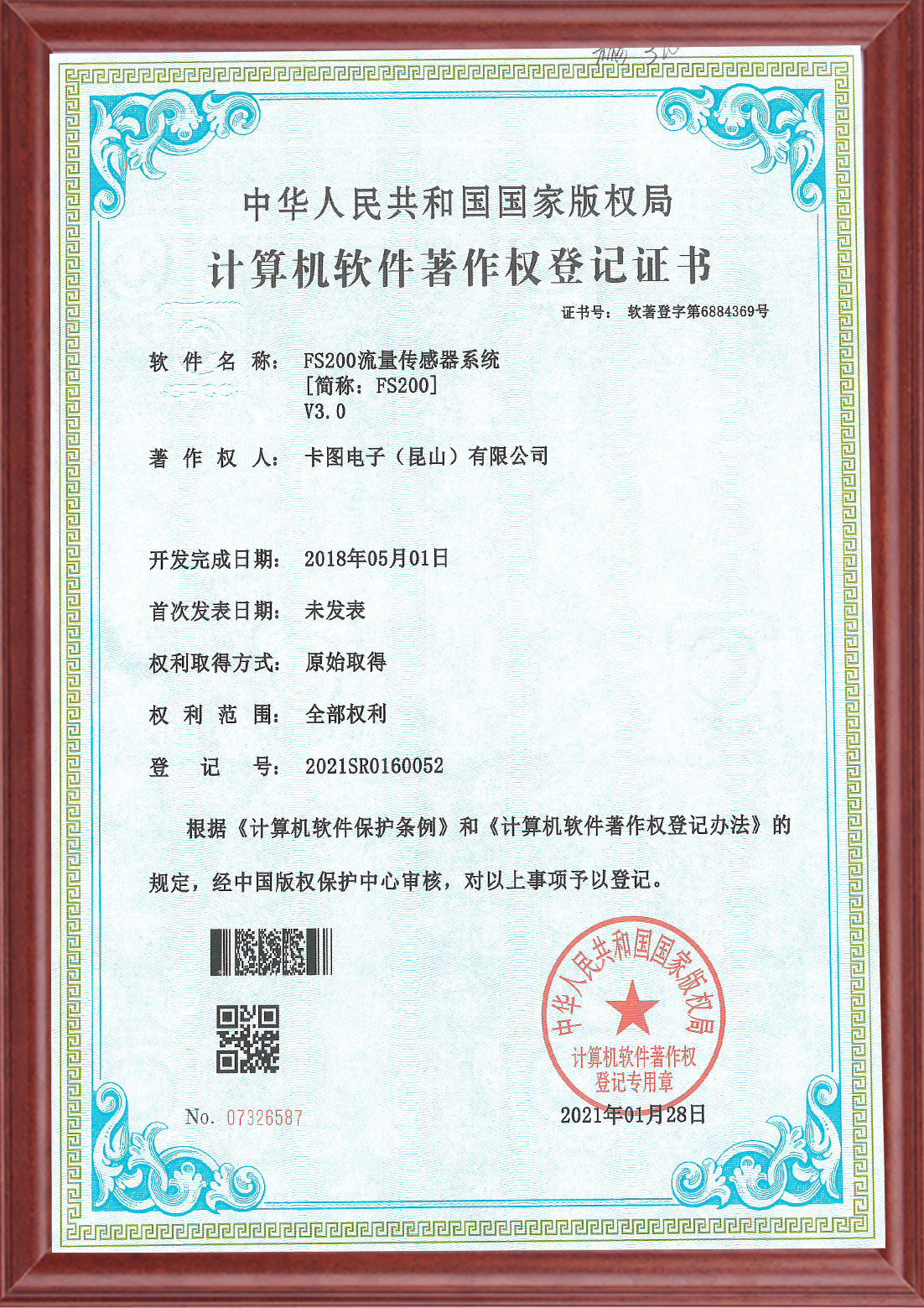图片名称