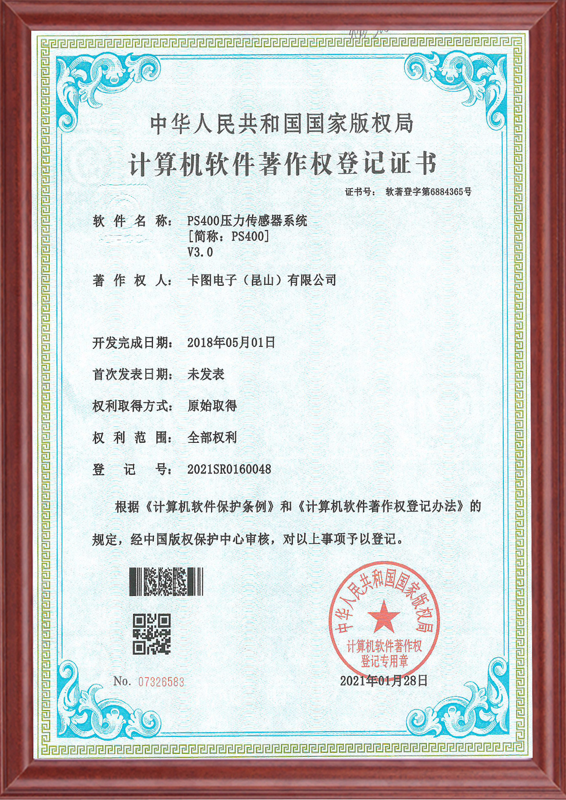 图片名称