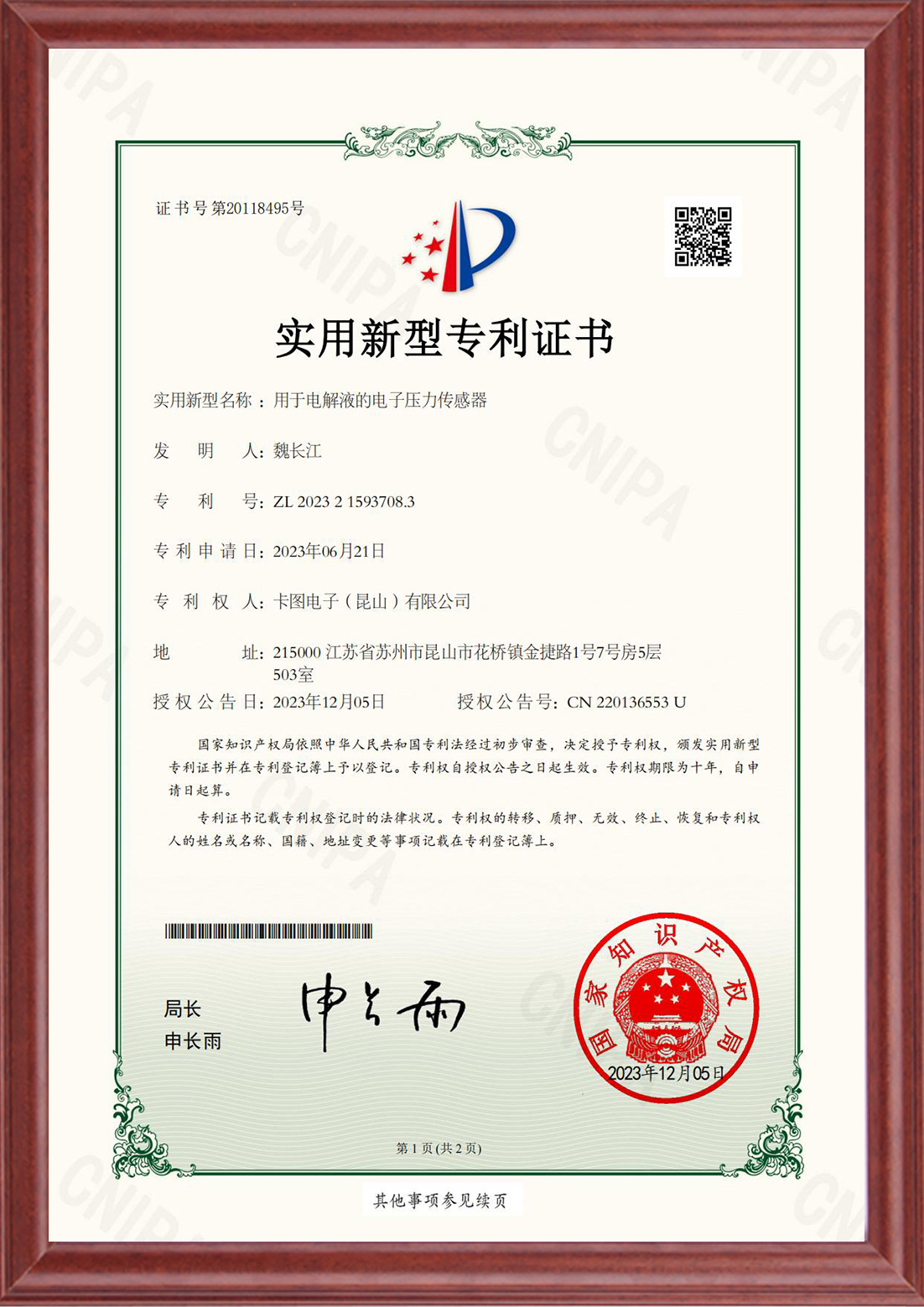 外观-1