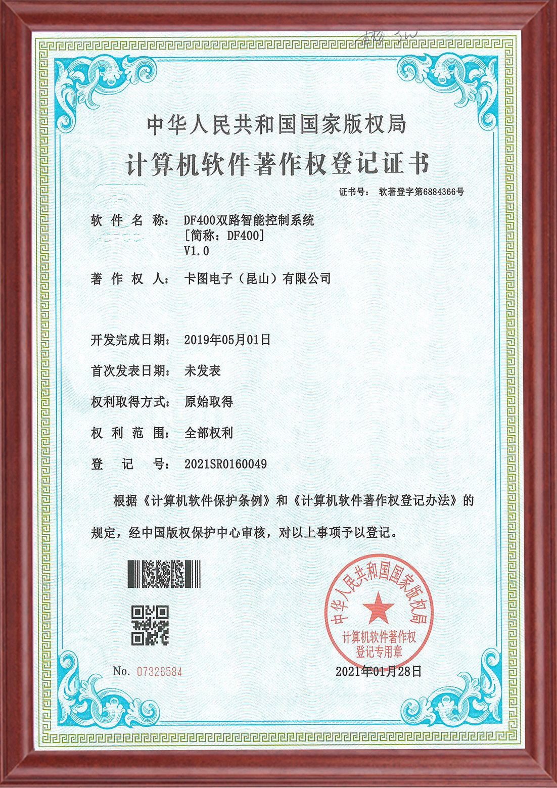 图片名称