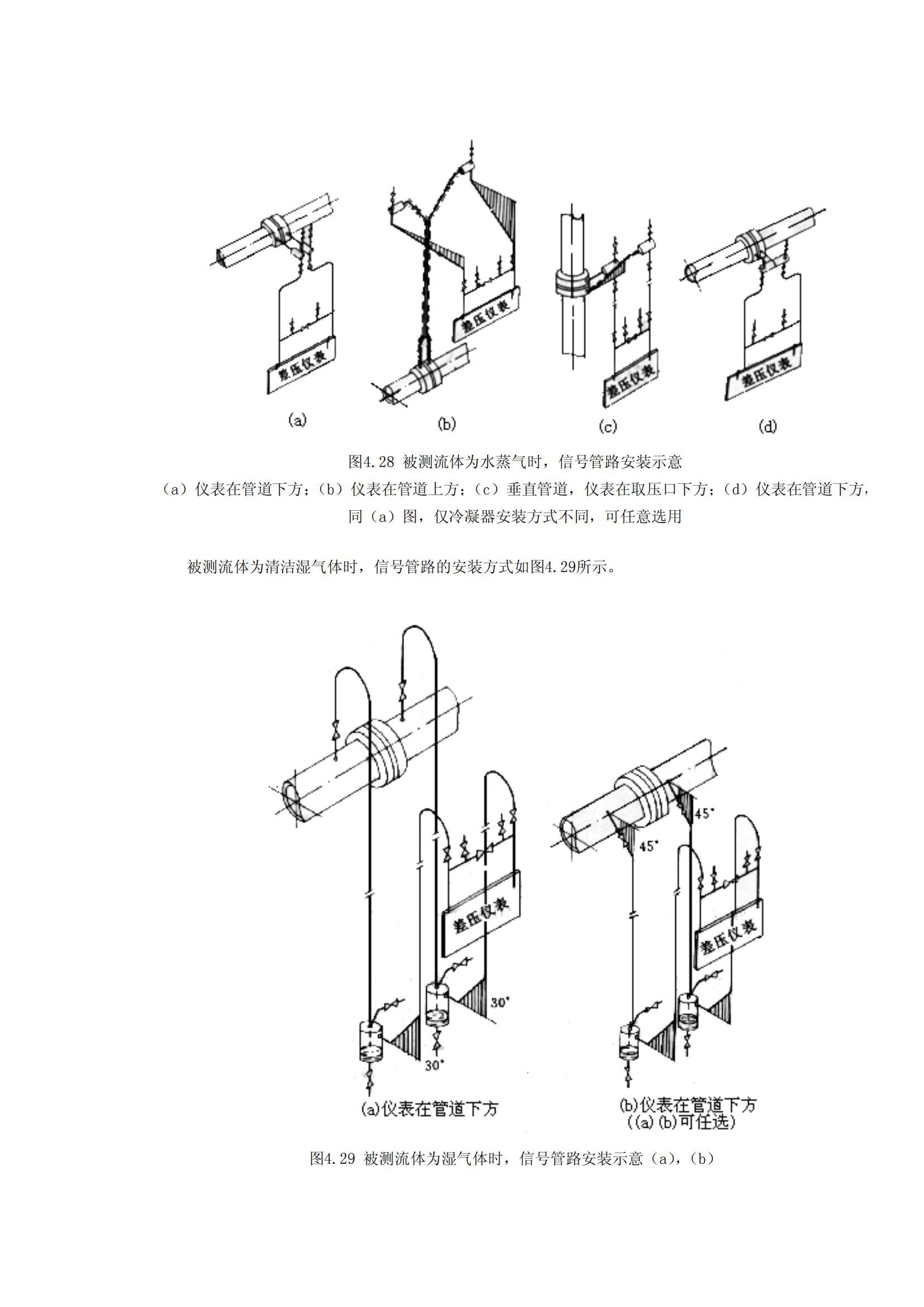 澳门四组三连肖