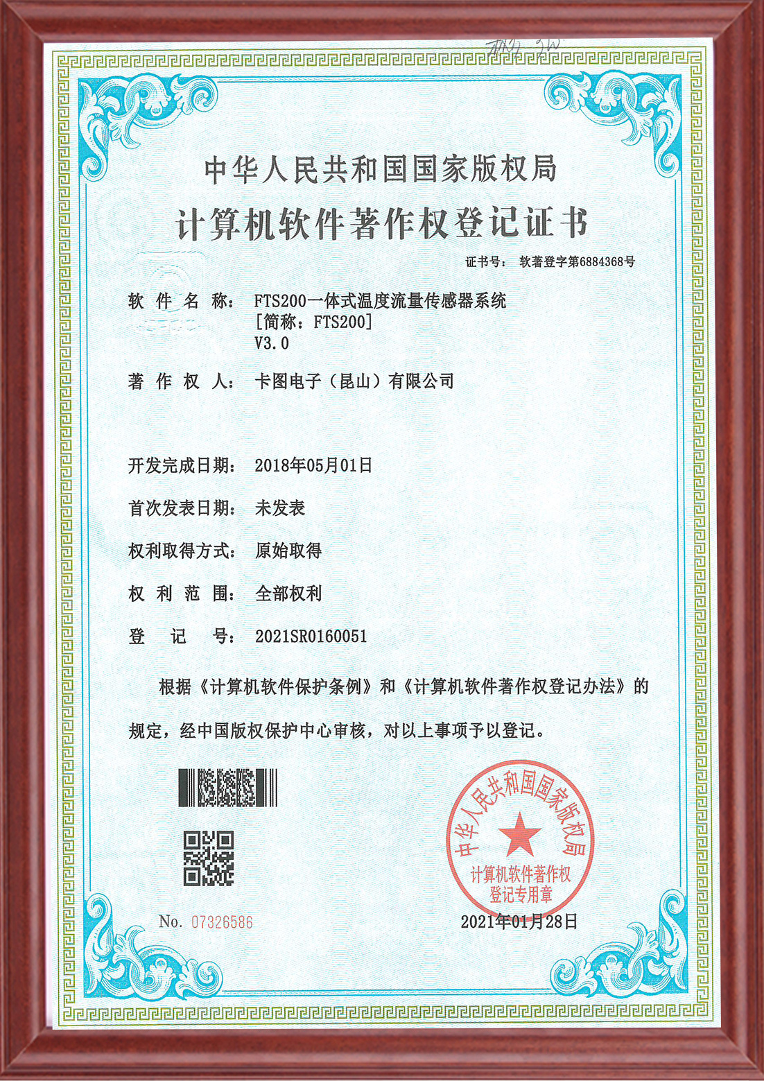 图片名称
