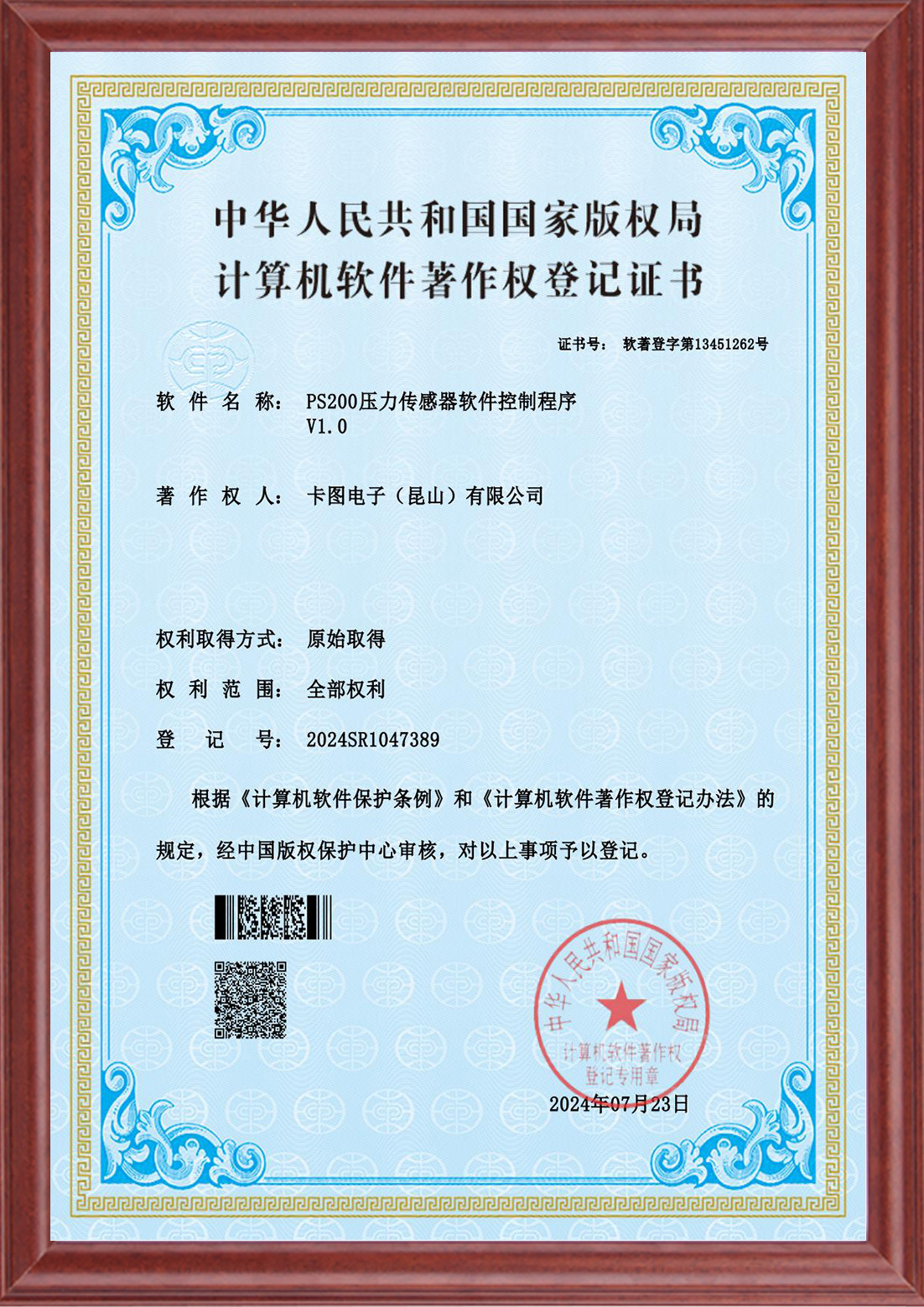 图片名称