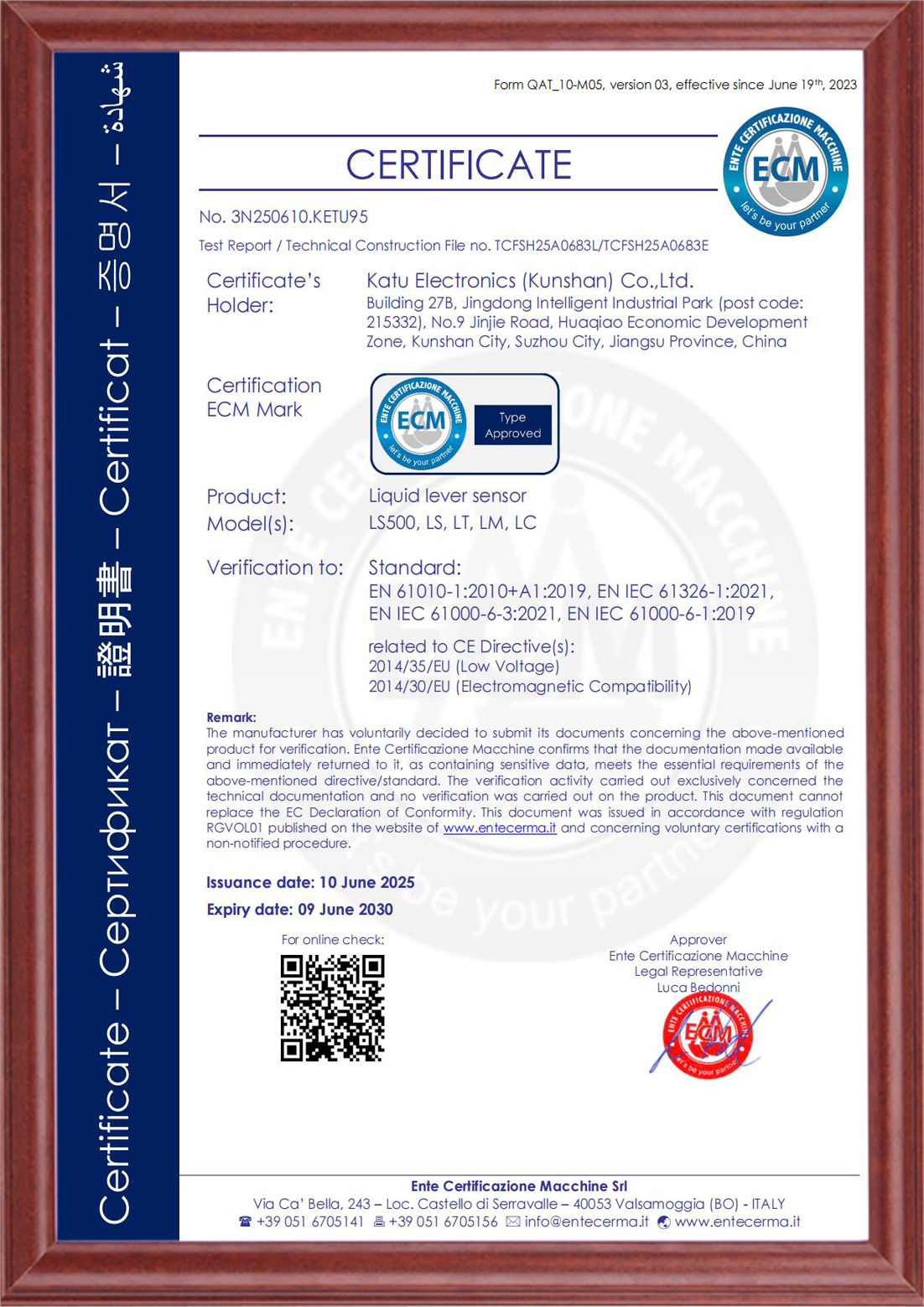 CE-液位系列