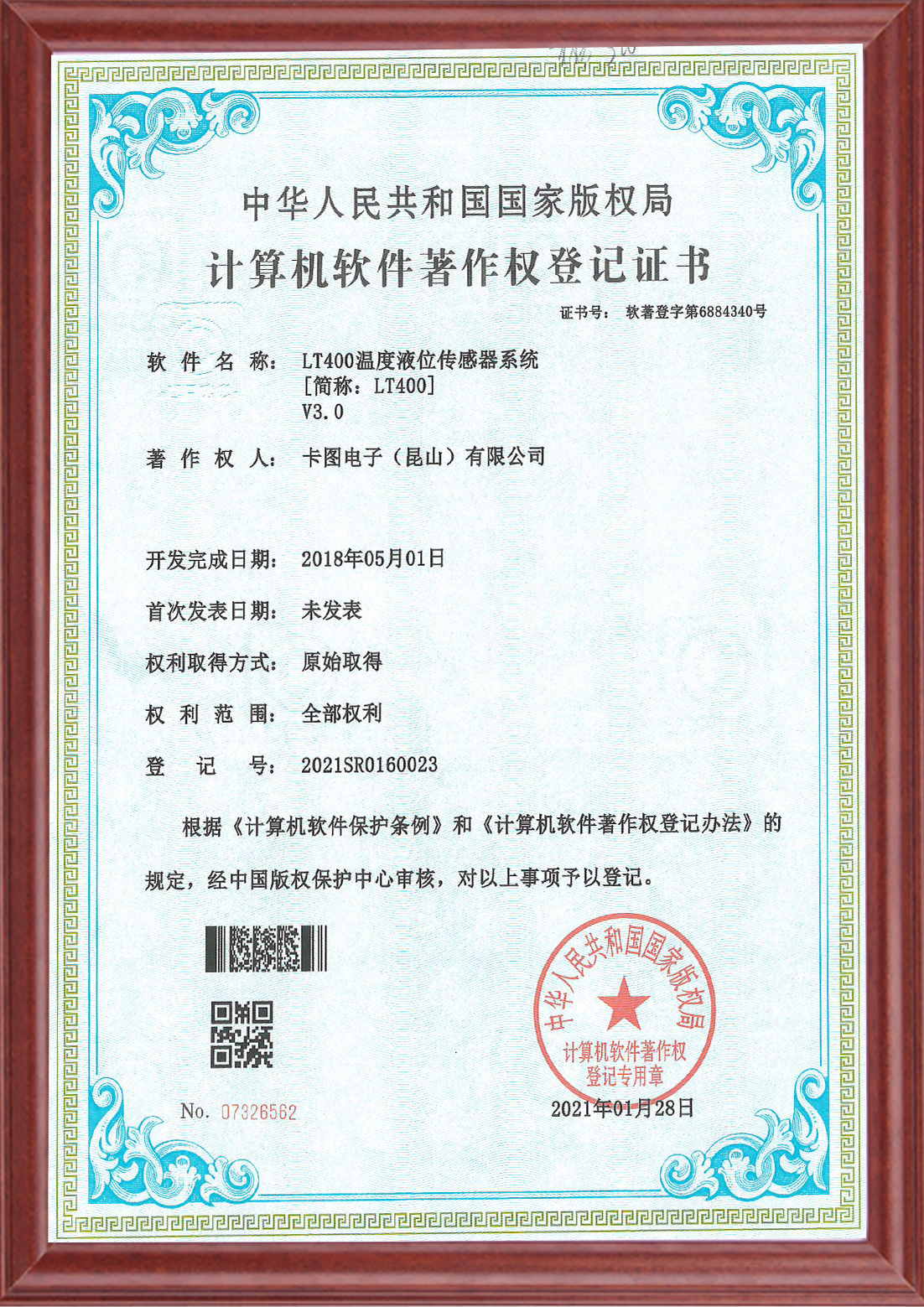 图片名称