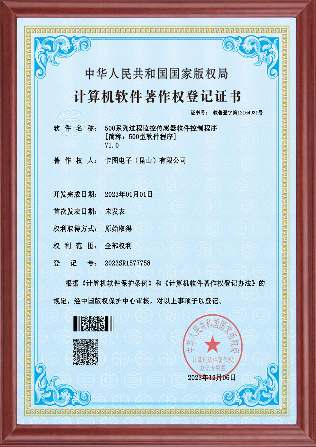 图片名称