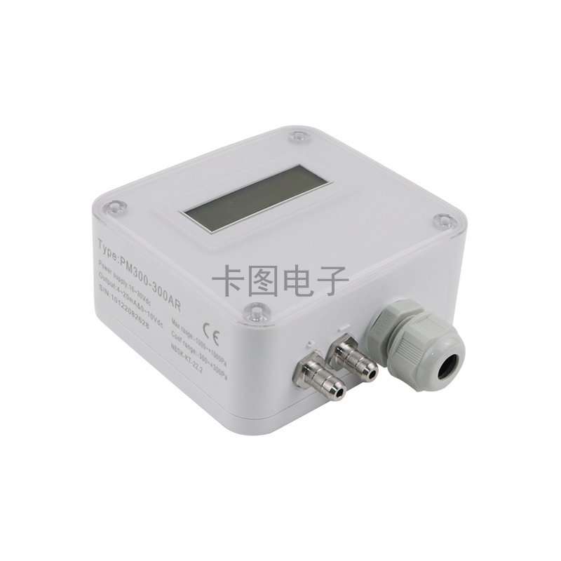 PM300微压差传感器