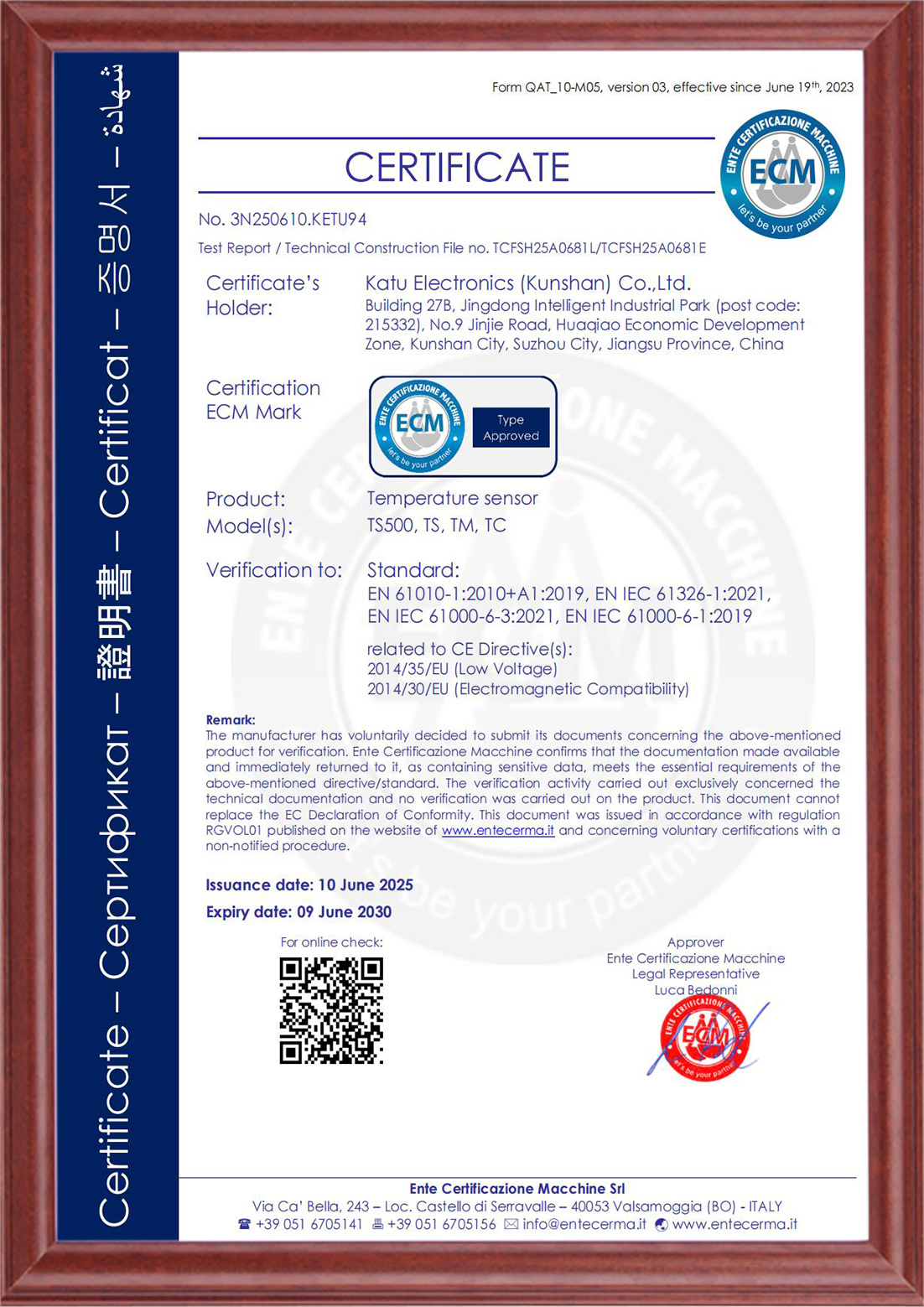 CE-温度系列