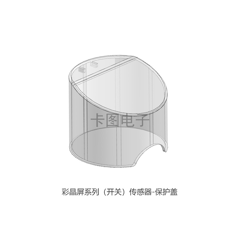 产品保护盖