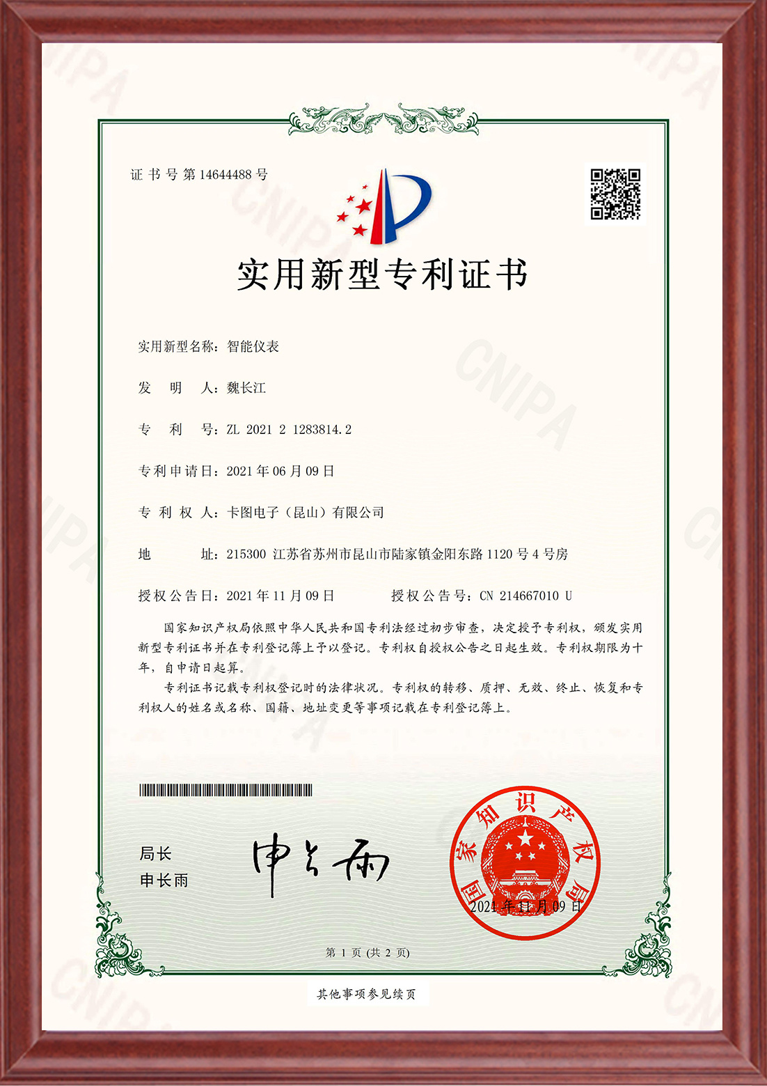 外观-14