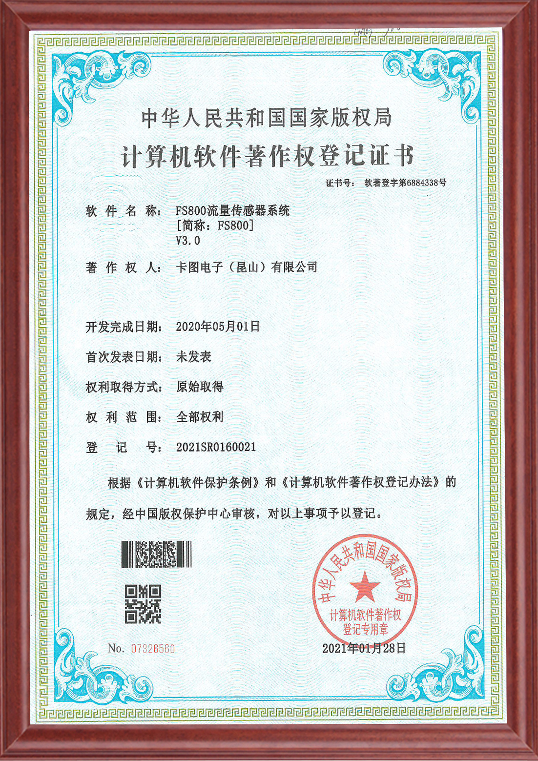图片名称
