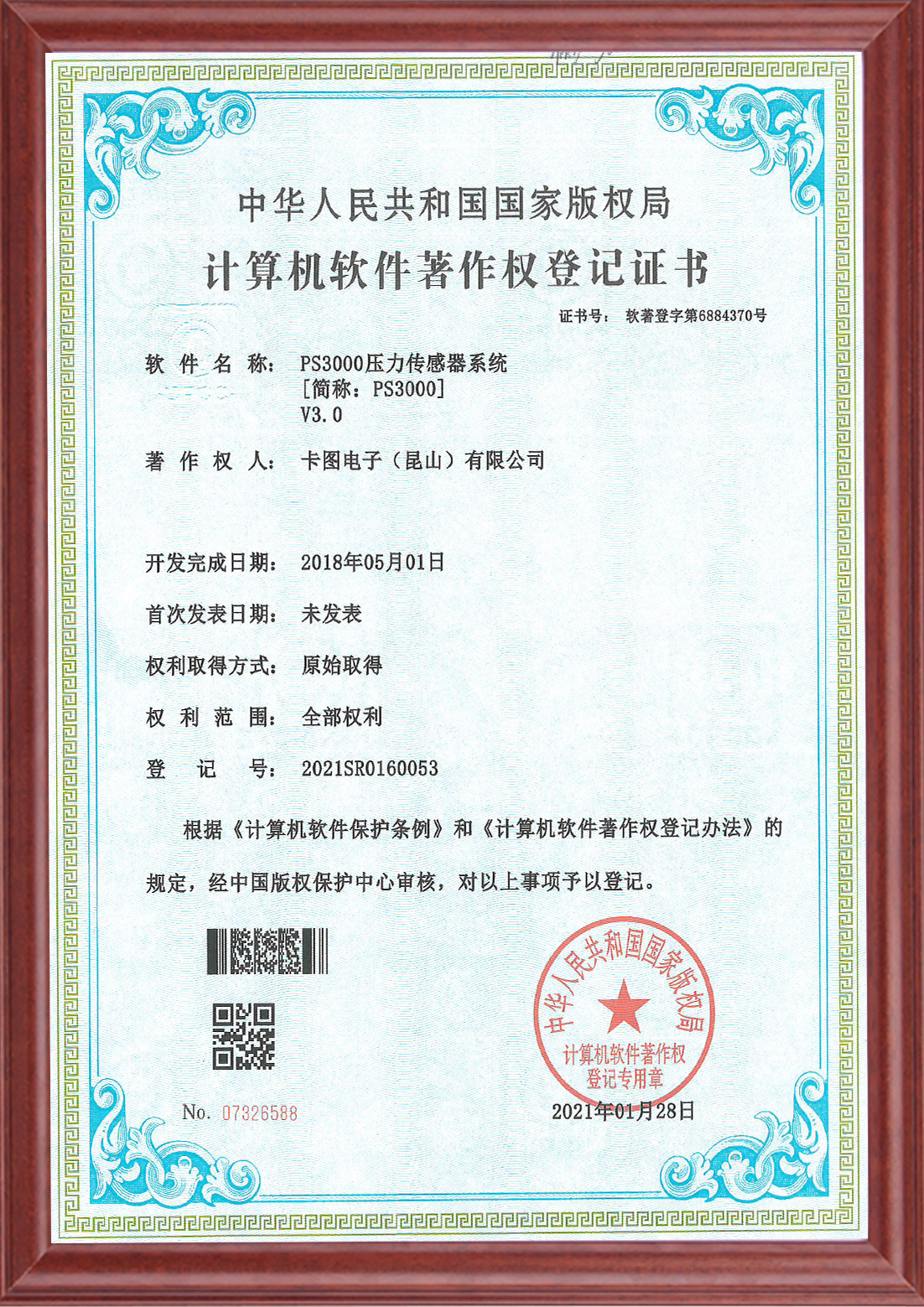 图片名称