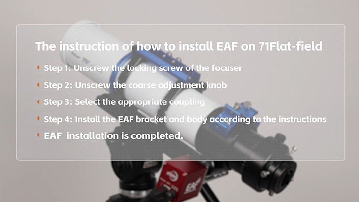 The introduction of how to install EAF on 71Flat-field