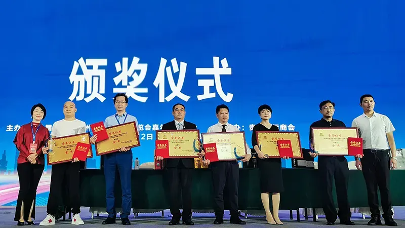 沉香神韵酒荣获第十届2020年中国(贵州)国际酒类博览会酱香型白酒金奖