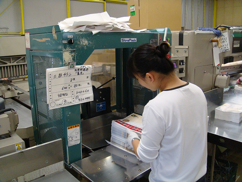 Japan - Bookmaker