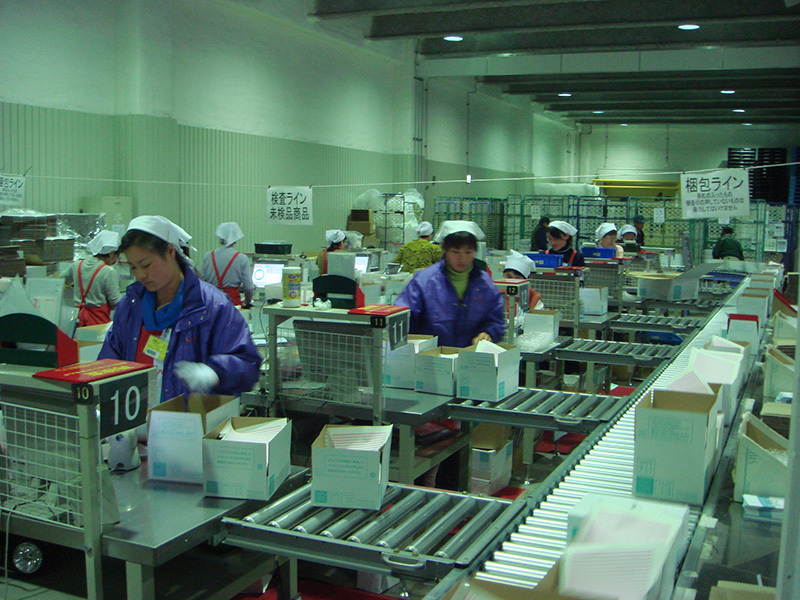Logistics packaging