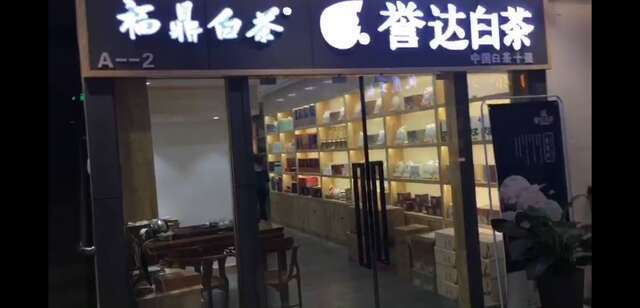 Xi 'an Xi 'an