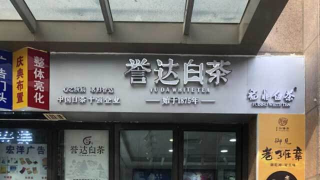 Jinshui District, Zhengzhou Jinshui District, Zhengzhou