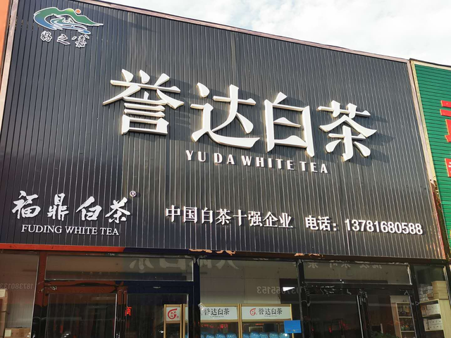 Shangqiu Tea City Shangqiu Tea City