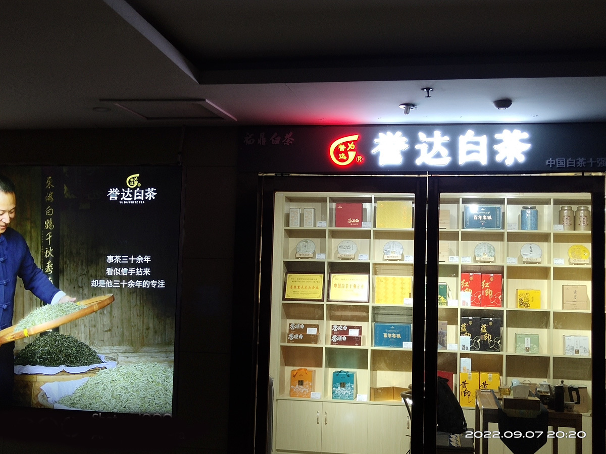 2073-1, Second Floor, South Area of Tianxia Collection, Zhengdong New District