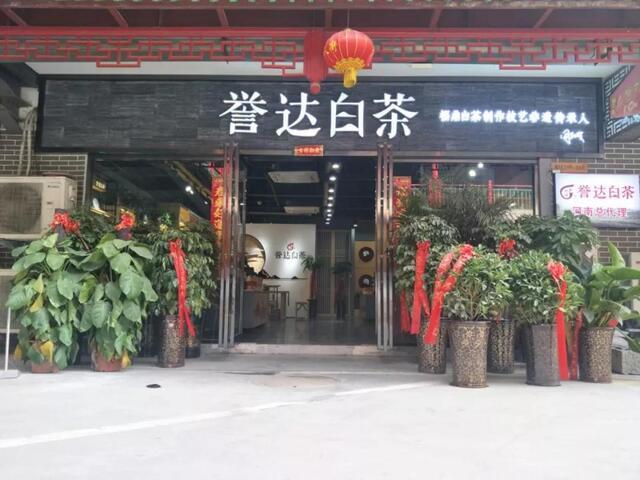 zhengzhou