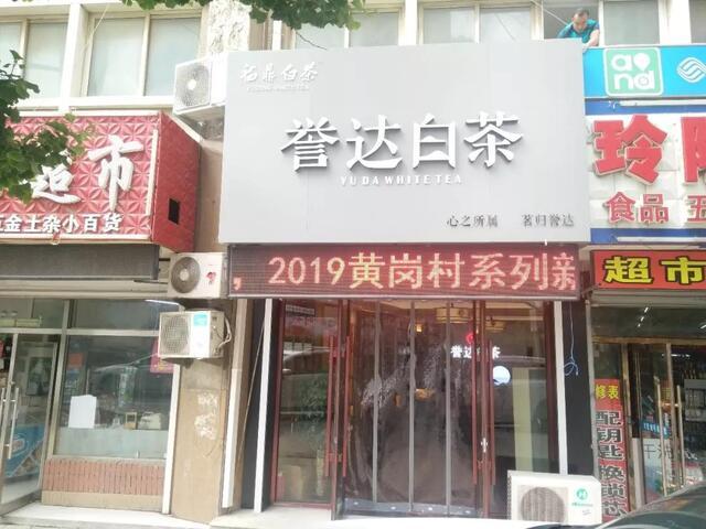辽宁-七贤路 辽宁-七贤路