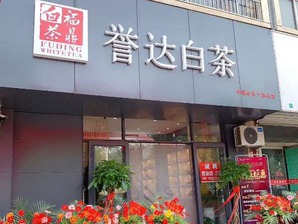 淄博市 淄博市
