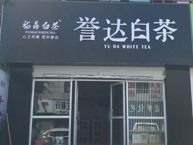 山东省淄博市临淄区 山东省淄博市临淄区