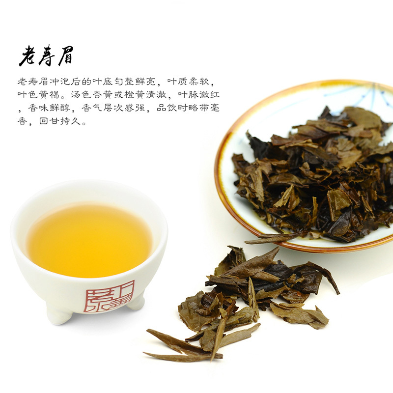 369 年份老茶　白茶　84g✖️4 新品上市| 369年份老白茶系列