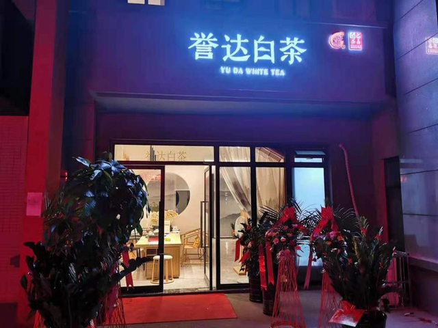三明市梅列区 三明市梅列区