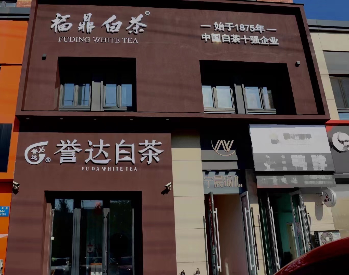沈阳市铁西区昆明湖街道张士地铁口沧海路8-84-12门 沈阳市铁西区昆明湖街道张士地铁口沧海路8-84-12门