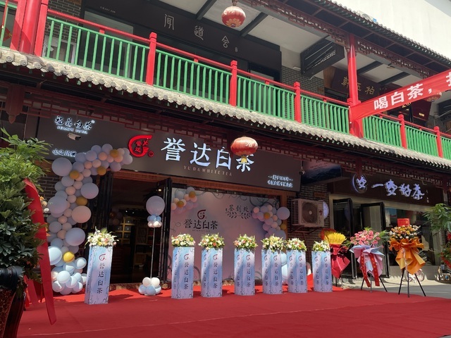 郑州市金水区商城路唐人街茶城C108-109 郑州市金水区商城路唐人街茶城C108-109