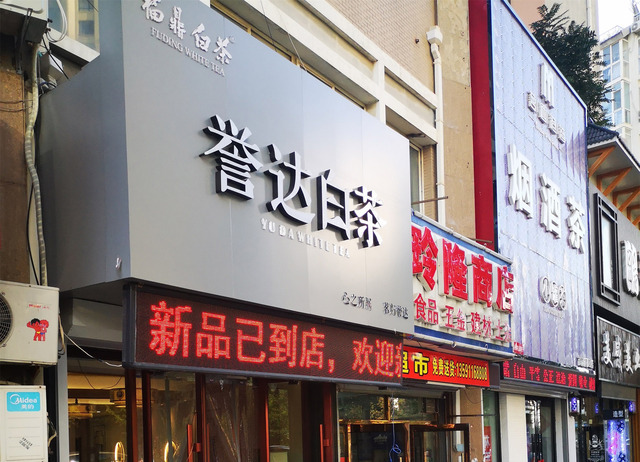 大连 大连