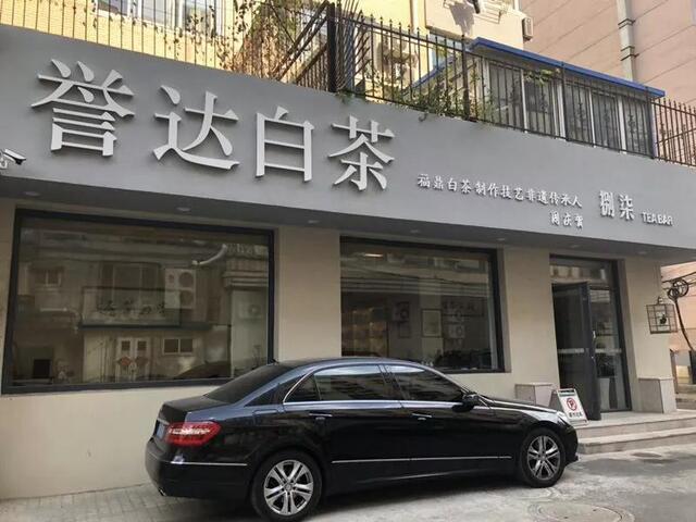 大连沙河口区 大连沙河口区