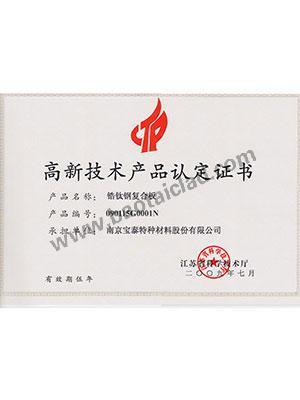 圖片名稱