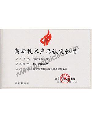 圖片名稱