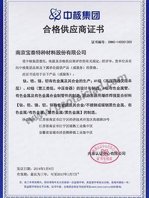 圖片名稱