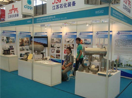 我公司参加中国（上海）国际石油化工技术装备展览会
