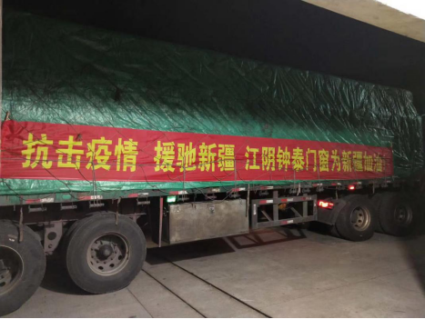 抗擊疫情 援馳新疆