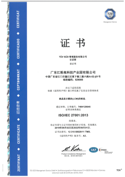 ISO27001:2013