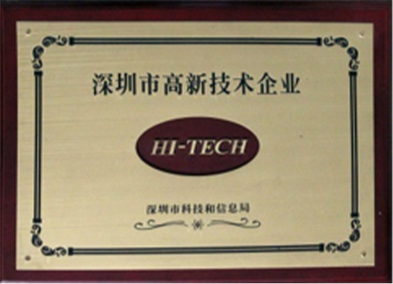 Shenzhen 