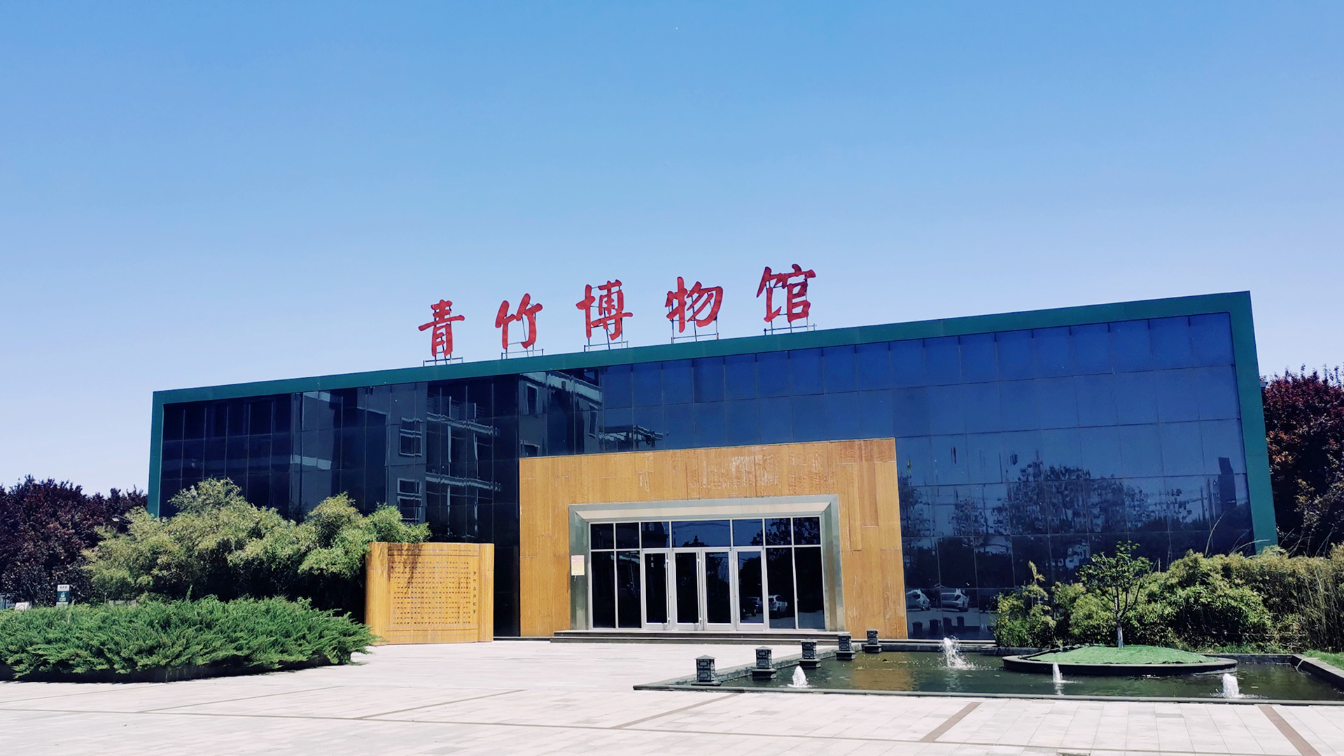 THE FIRST ART PAINT MUSEUM IN CHINA