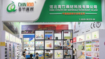 Chinjoo attend China Import and Export Fair