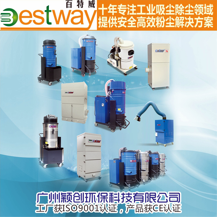 工业用的吸尘器主要是用于各大工业化工厂里面的，它主要是吸收在工业生产过程中产生的废弃物和空气，将其进行过滤和净化，同时对设备和环境进行清理的一种设备。除此之外他还能够吸收一些有毒有害的气体，例如纺织行业工作过程中会产生大量的纤维，人体吸收的太多容易导致肺结核等等。而有了工业用吸尘器，这样的职业病发生率就能够有效的得到控制了。   　　 　　要知道我国本身就是在三次工业革命的推动下才得以发展起来的，因此工业化的程度是非常深的。再加上现如今全世界的空气都被污染了，特别是冬春季节的雾霾天气，更是影响了不少人的出行，这一系列也都是因为工业污染所导致的，可见工业用吸尘器是在这个市场来说时非常的需要的。不仅是人们的身体需要安装工业吸尘器，而且现如今国家对于环境的整治也是非常的严格的。如果说工厂的生产没有达到环保的要求，就必须停业整改，直到合格为止。因着这些方面的原因，每一家工厂都配备了工业用的吸尘器，可见其市场时非常广阔的。而我国一直以来也都是提倡的可持续化发展，因此我们不难看出，在未来的市场中工业用吸尘器也是必不可少的。   　　 　　但是需要注意的是，任何事物都是需要不断的创新和改进才能够获得长久的发展和生存的，工业吸尘器也不例外。现在一般的工业吸尘器都是功率比较大的，这样才能够支持24小时不间断工作。但是要知道这也是以电能的付出为代价的，虽然说电能是一种可再生的资源，而且是环保的，但是出于我国的节约的传统来说，还是越节能越好的。希望在以后的工业用吸尘器的生产制造过程中能够有所改善。   　　 　　另外既然这是一个可持续化发展的行业，也就意味着其市场竞争力是特别的强的。虽然说人们选择购买的第一印象就是价格，但是也要以质量为前提，把好质量的关才能够将生产持续化。另外对于消费者来说他们还比较关心一个问题，那就是工业用吸尘器的售后问题，要知道售后是关系到后期的资金投入的，也是一大笔开支。如果说厂家能够有完善的售后服务，这必然会成为竞争中的一大利处。