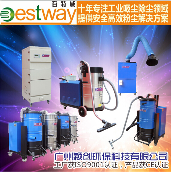 二十一世纪的经济飞速发展着，但是环境也面临着十分严重的考验，因为很多工业生产加工都产生了空气、废水的污染物，严重影响着人们的生活和健康。针对工业化带给人们的影响，我国各个工业企业都配备了相对应的工业吸尘器。这里重点来看看大功率工业吸尘器的使用，看看其给我们的生活带来了哪些正面的影响，在使用的过程中需要注意哪些问题。 　　 　　要知道大功率的工业吸尘器主要针对的是净化车间用，也就是对于粉尘类的环境尤其有作用，能够清理粉尘和颗粒物，也能够有效的预防和减少职业病的发生率。一般这样的吸尘器都是可以长时间工作的，在使用的时候一定要看清楚电压，要与之相匹配，避免功率不够而影响了机器的使用。接通380V的电压，同时接地线也要处理好才可以投入使用。说到大功率工业吸尘器的用电问题，还要提醒大家注意一点问题，那就是清理吸尘器的时候务必要将吸尘器的开关关闭，并且要关闭电源开关才能够开始清理，以免发生意外。在清理垃圾的时候也要注意是每天都需要清理的，一旦时间长了会影响吸尘器的使用寿命的。如果吸尘器有吸到水分，或者空气中湿度比较大，在清理的时候务必要将滤芯和纸袋拆开，使其保持通风干燥，一旦马达进水很容易烧坏而影响了大功率工业吸尘器的使用。 　　 　　另外在清理的时候还要注意以下问题：务必将过滤袋取下来清理，可以是拿到室外用气体吹，也可以是拿到室外用水冲洗，但是一定不能直接不拆下来就清理，容易使水进入滤芯而影响大功率工业吸尘器的马达，而且还容易将杂物吹到吸尘器的其他零部件里面，这样在以后的使用中时候有很大的影响的。 　　 　　清理干净之后的安装也是一个十分关键的问题，要严格按照拆装的说明书去安装，不然会影响后期的使用，还容易造成大功率工业吸尘器的损坏。相信大家都听说过这样一句话：东西也是认人的，并不是说使用的是否顺畅，而是其保养是否到位。如果使用者严格的按照保养的要求去执行，那么是可以很大程度上延长大功率的工业吸尘器的使用寿命的，也是可以节省很多的维修费用的。