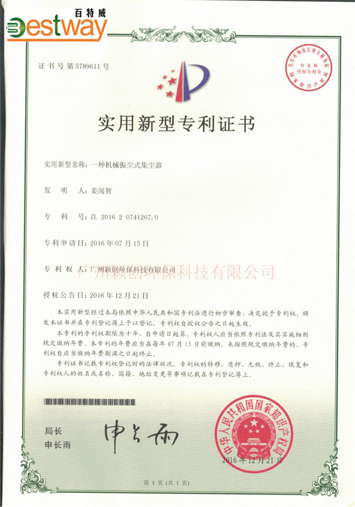 技术参数